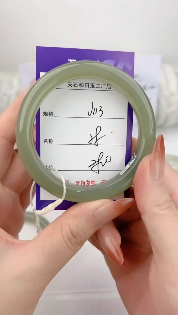 未镶嵌手镯和田玉113颜色微差无瑕疵