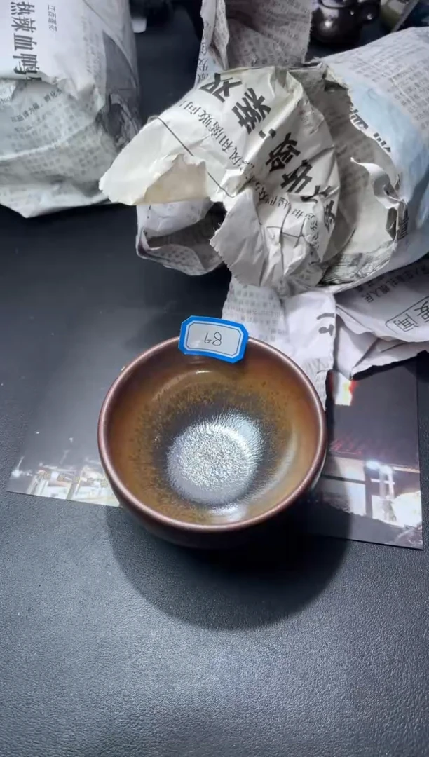 茶盏68（叶紫建盏