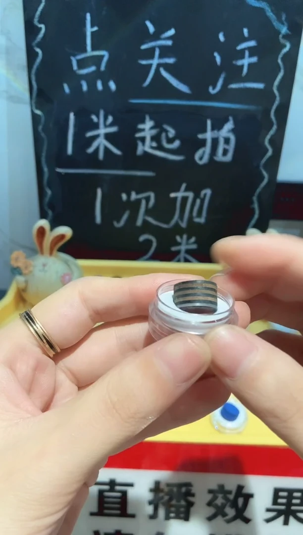 黑咖多层带垫片皮头