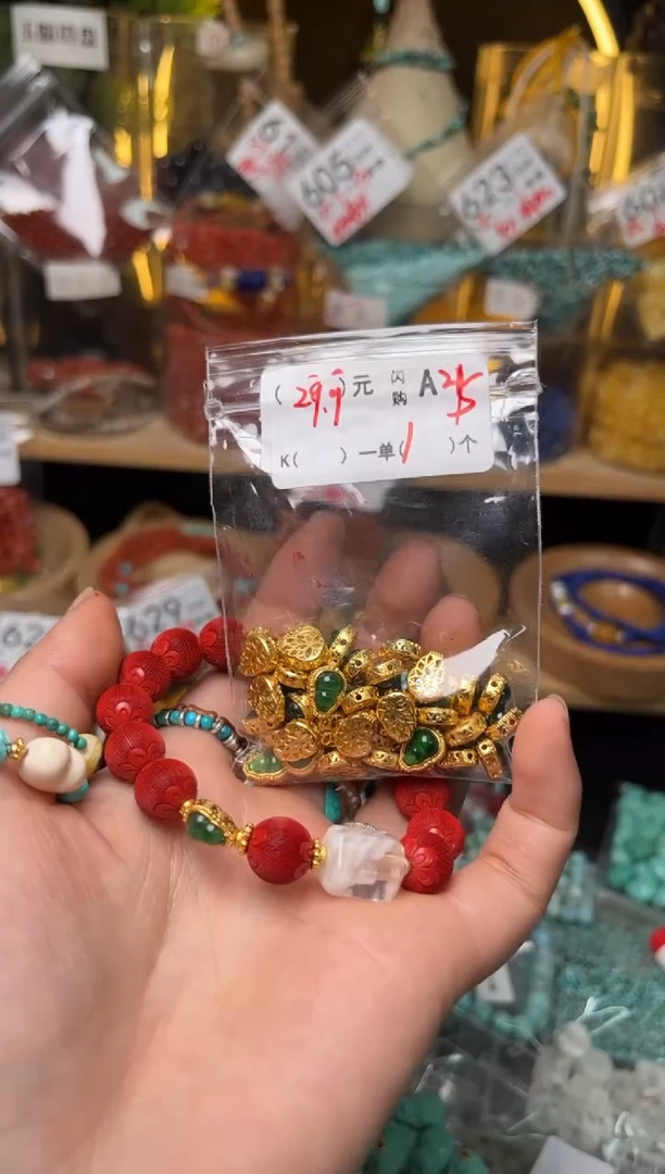 【闪购商品】琥珀珠宝奇石未镶嵌A25葫芦