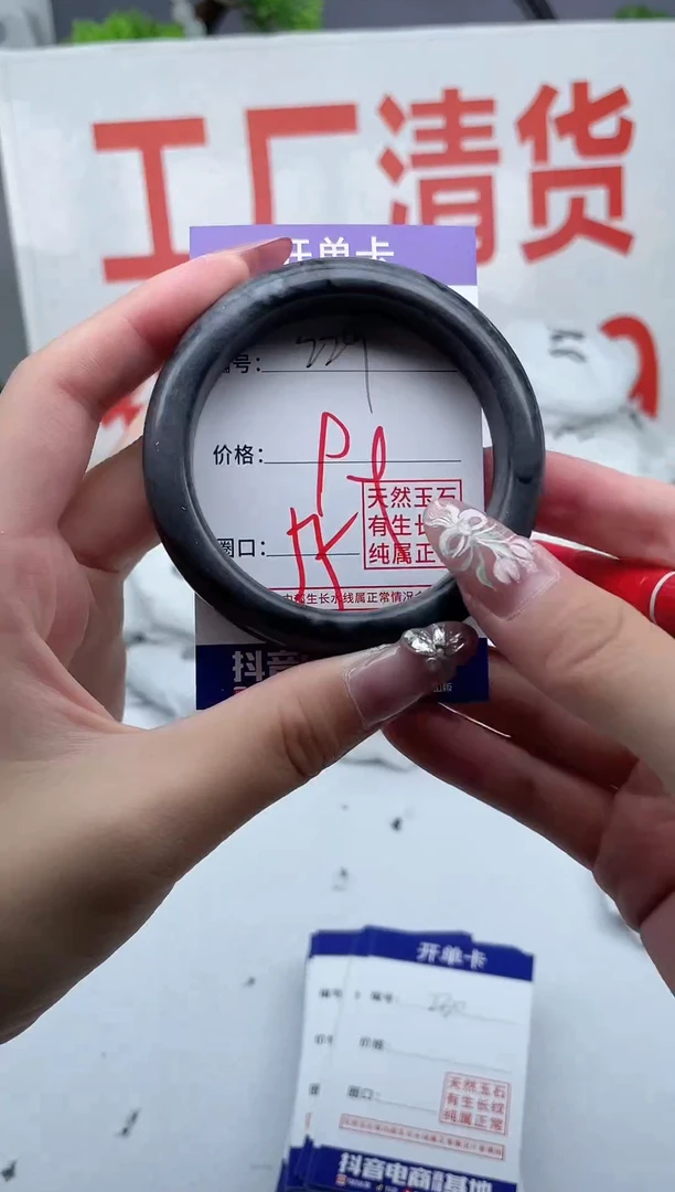 石英质玉手镯未镶嵌229