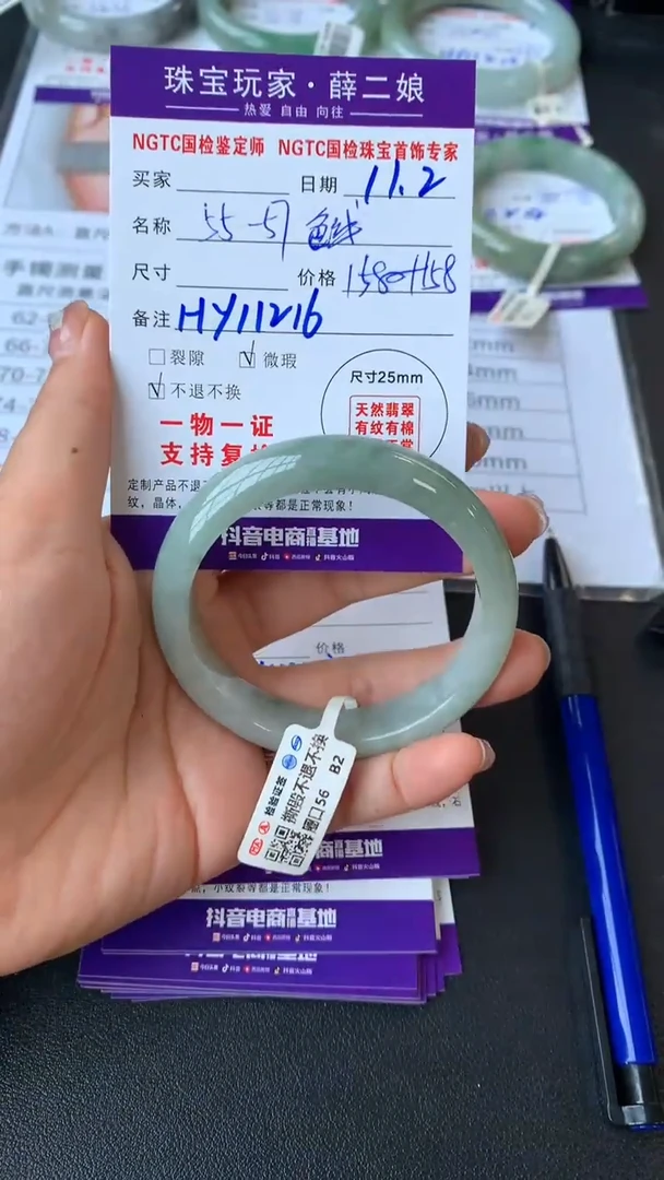 未镶嵌手镯翡翠正圈55-57买断价不退换色线