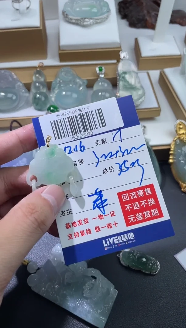 18K金镶嵌定制翡翠H*H250623220