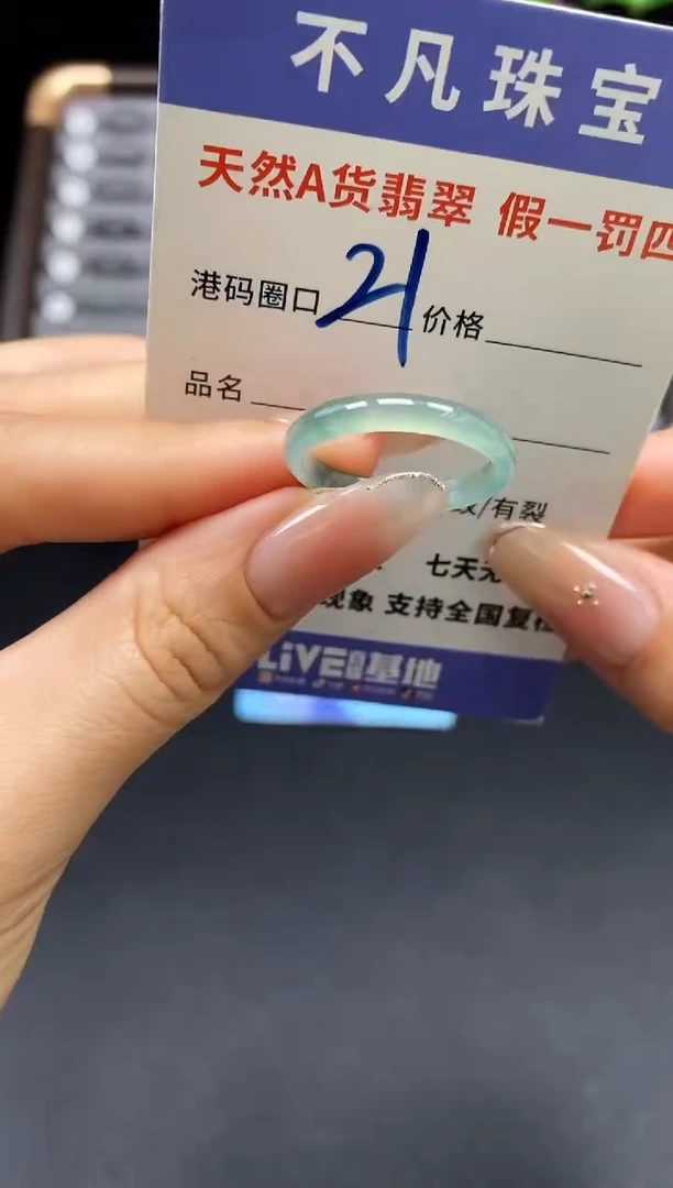 未镶嵌戒指翡翠天然A货翡翠141