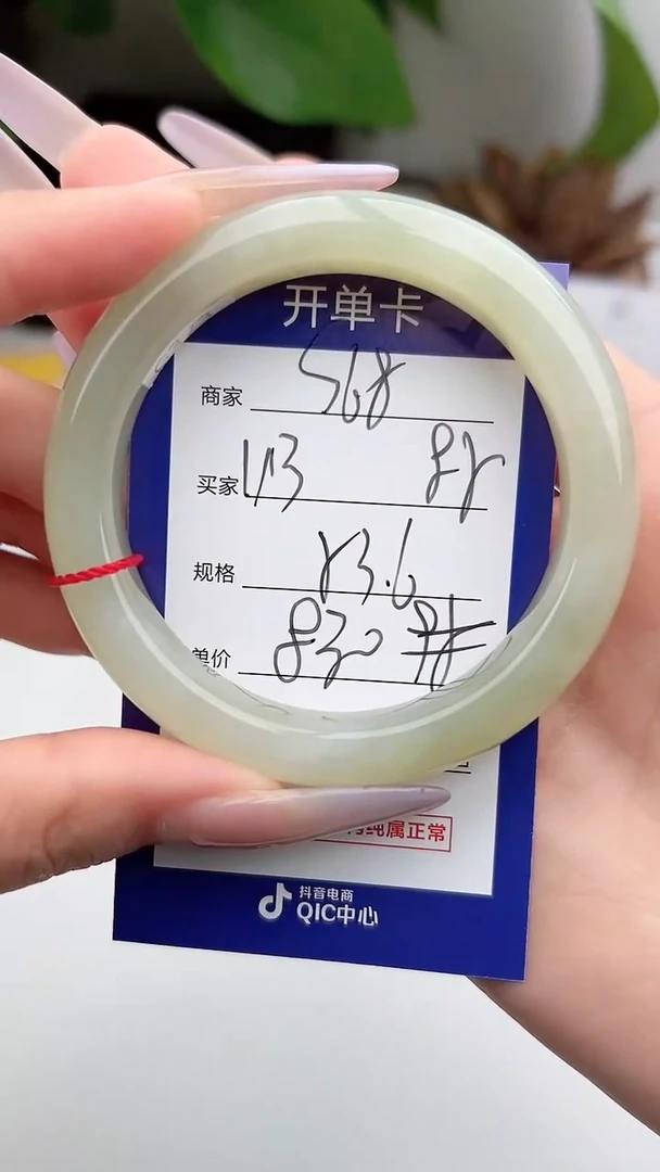 和田玉手镯未镶嵌微色差S68