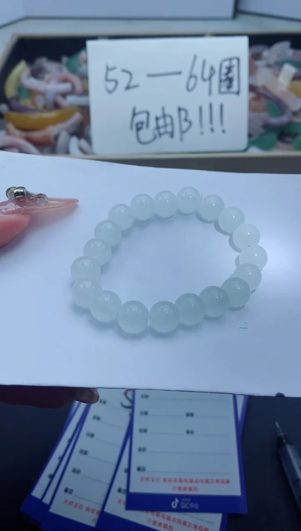 【闪购商品】石英质玉手镯未镶嵌卡10白手串.