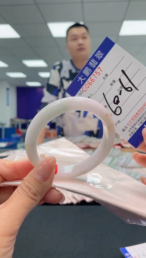 【闪购商品】翡翠手镯未镶嵌无证书0179983017