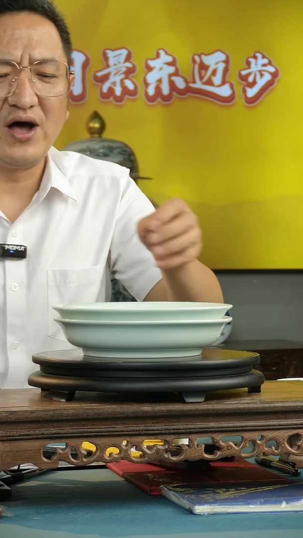 摆件摆件《最东陶瓷》艺术摆件F459（2只）