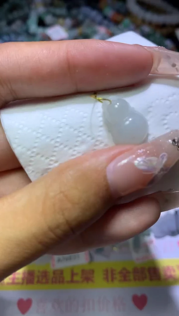 【闪购商品】翡翠挂件未镶嵌MJX032366