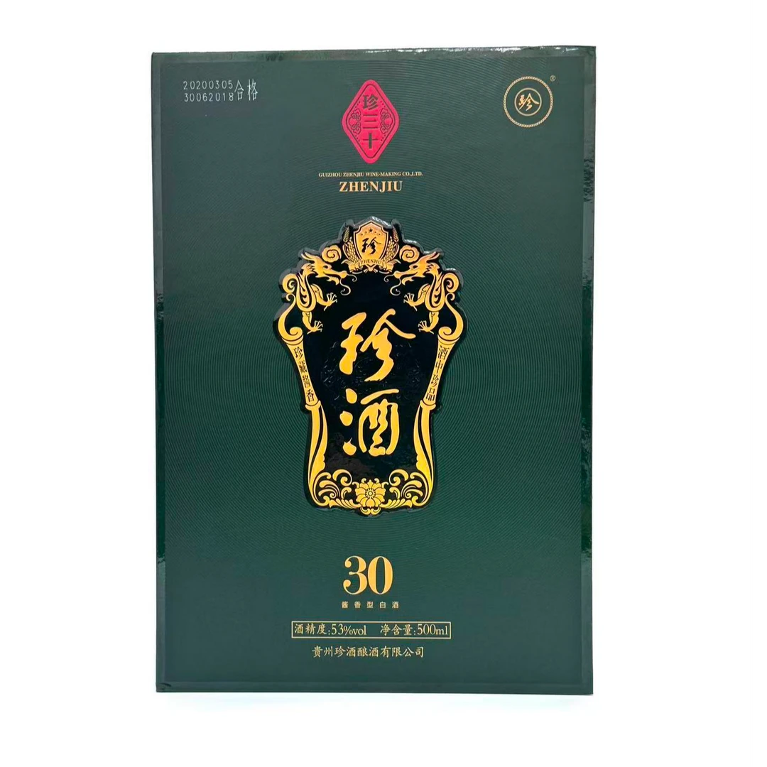 珍酒·珍三十 2020年 酱香型白酒 1瓶装53度500ml