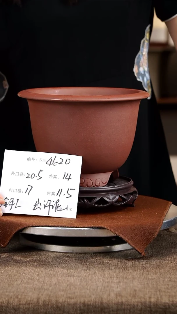 紫砂花盆紫砂花盆4620+s