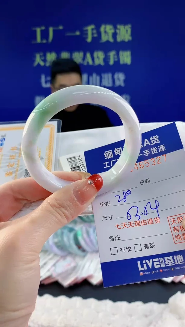 【闪购商品】翡翠手镯未镶嵌天然A货翡翠27
