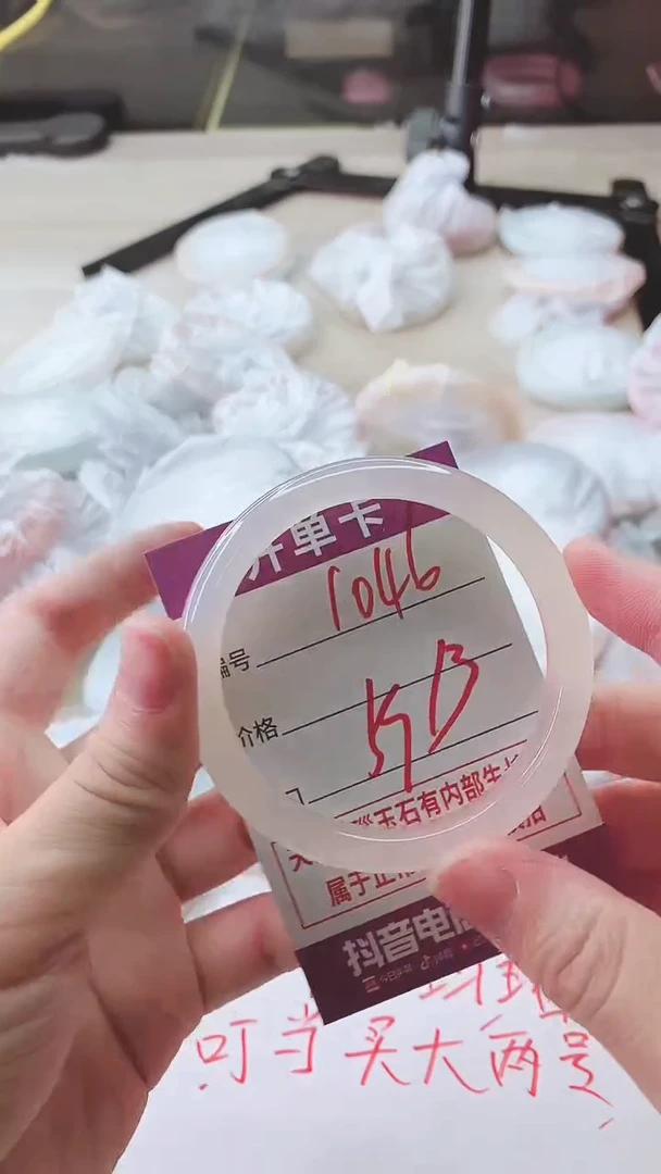 手镯玛瑙/玉髓未镶嵌1046