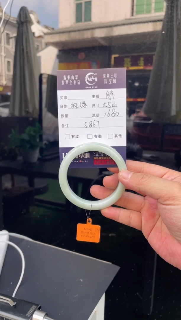 未镶嵌手镯翡翠W 55正圈 5867