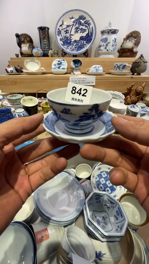 瓷片开***?有窑带不退换E842