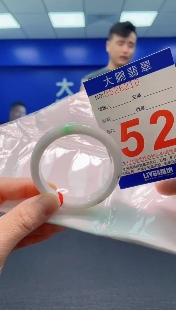 翡翠手镯未镶嵌AAAAAAAAA