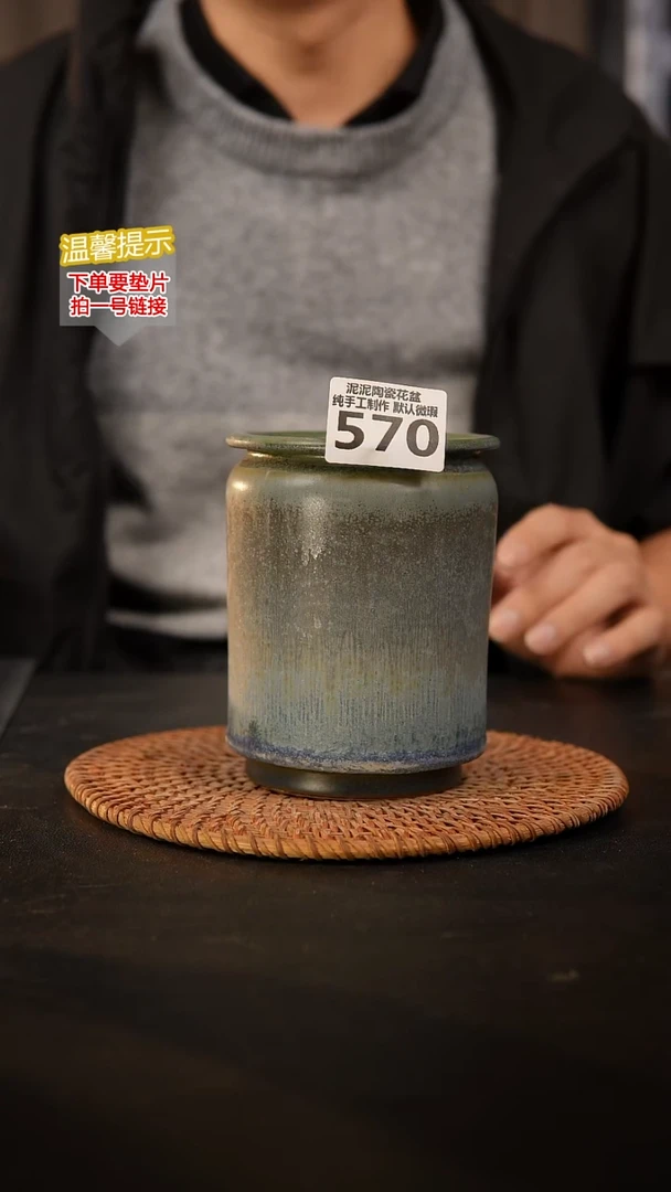 瓷片570 内口径约7  外高约12