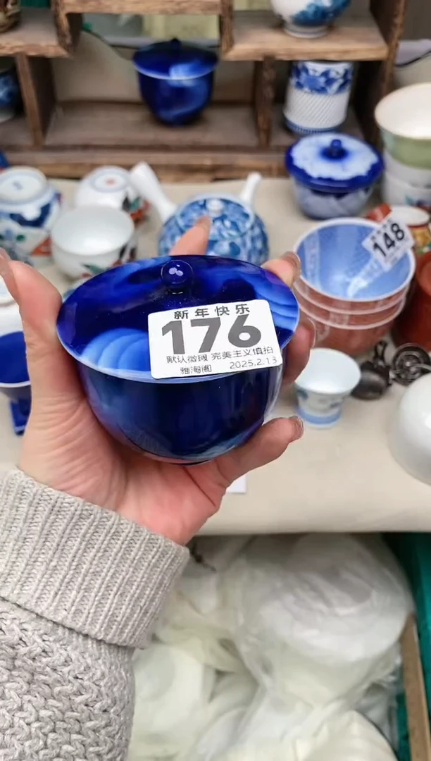 【闪购商品】瓷片176 雅淘阁欢迎您的光临