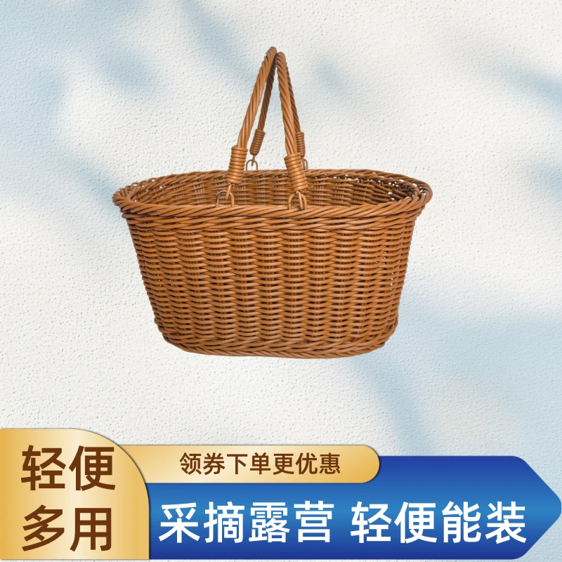 TY10小提篮野餐篮特大号手提篮篮子藤编仿藤手工编织篮子收纳筐