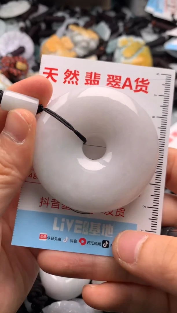 【闪购商品】翡翠吊坠(不含链)未镶嵌1