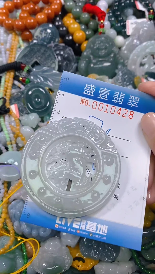 颈饰未镶嵌翡翠闪购0010428