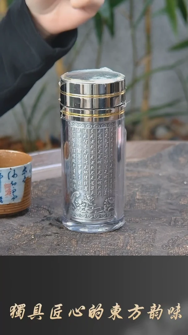 【闪购商品】古悦保温杯