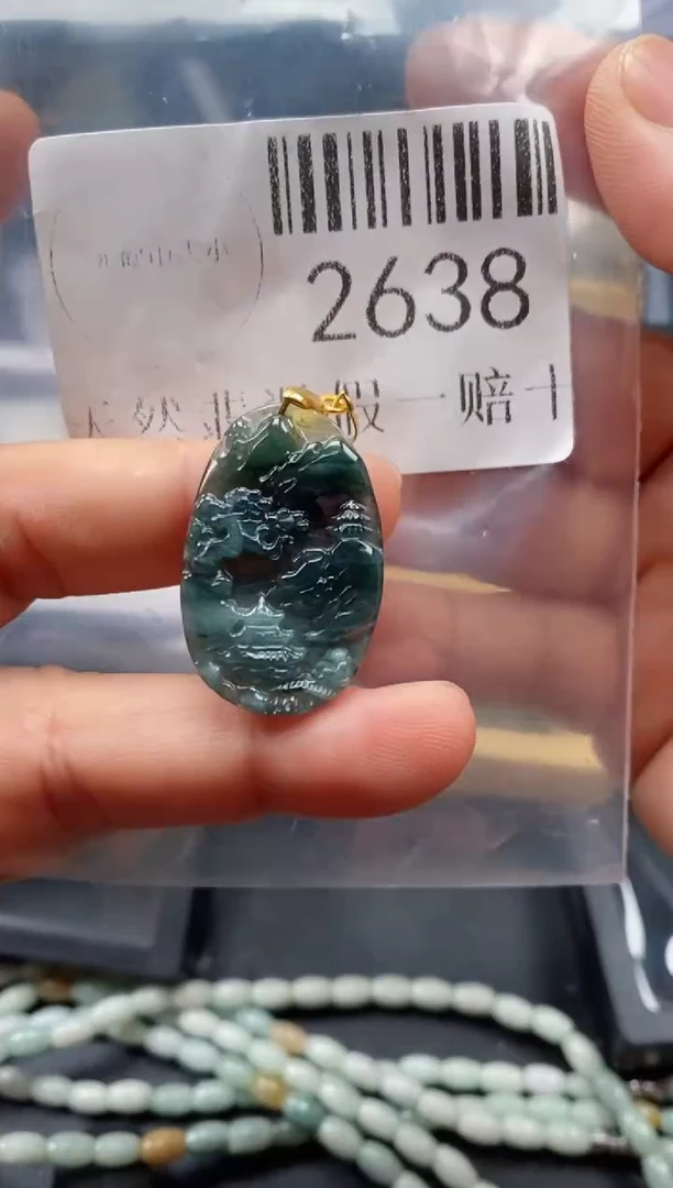 翡翠未镶嵌吊坠(不含链)2638