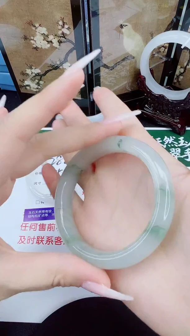 未镶嵌手镯石英质玉289-54/55