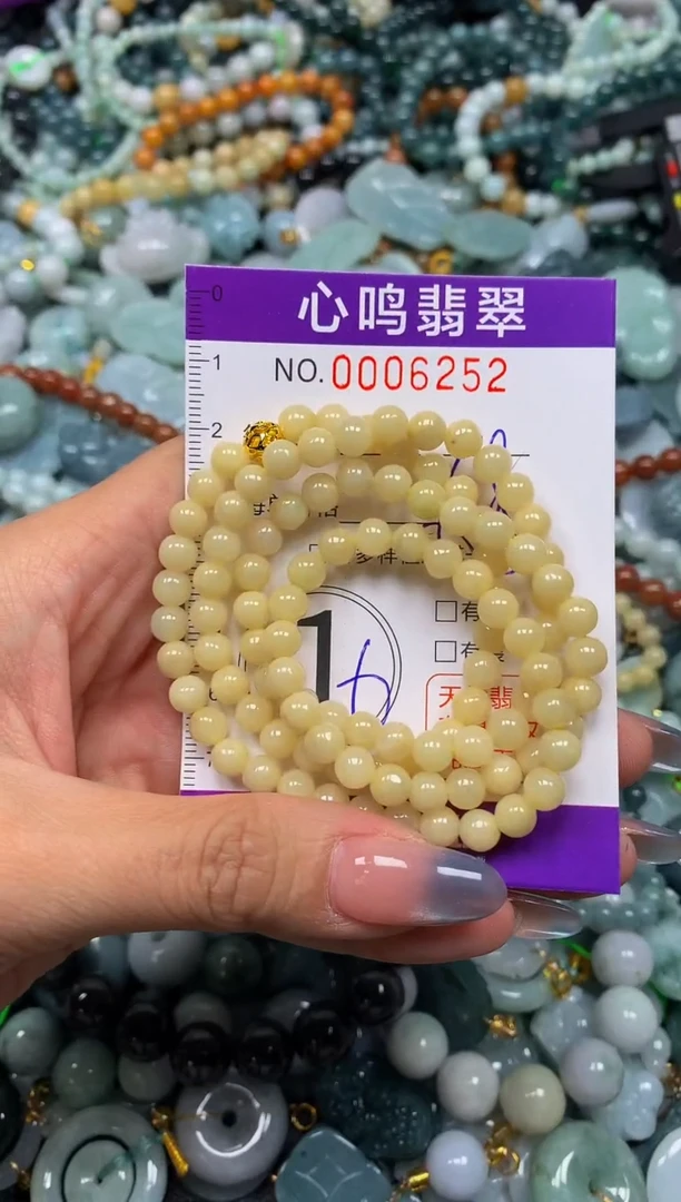 颈饰未镶嵌翡翠闪购006252