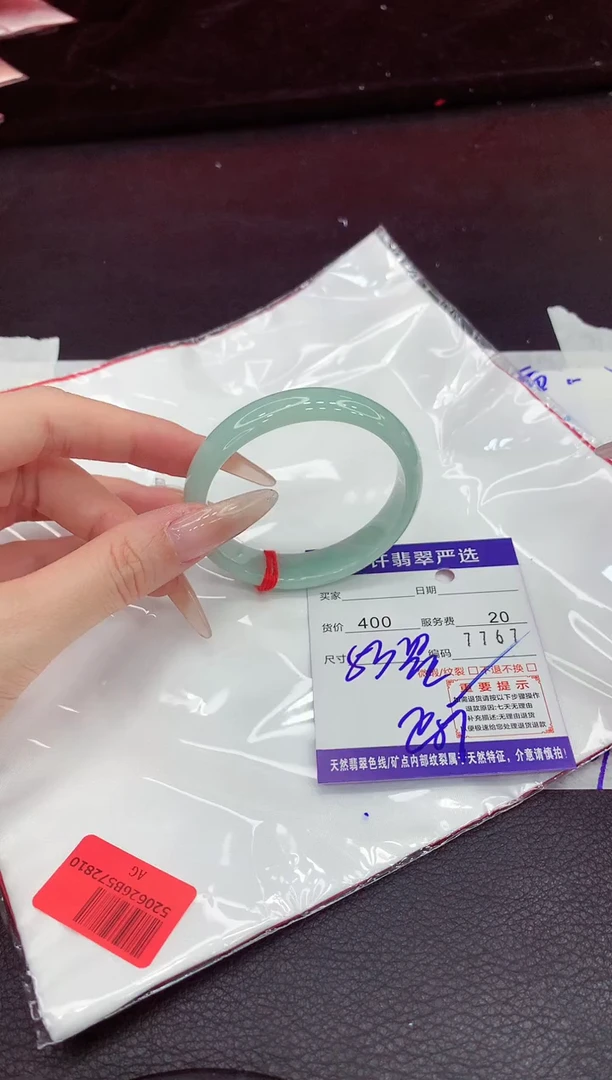 翡翠手镯未镶嵌1111111