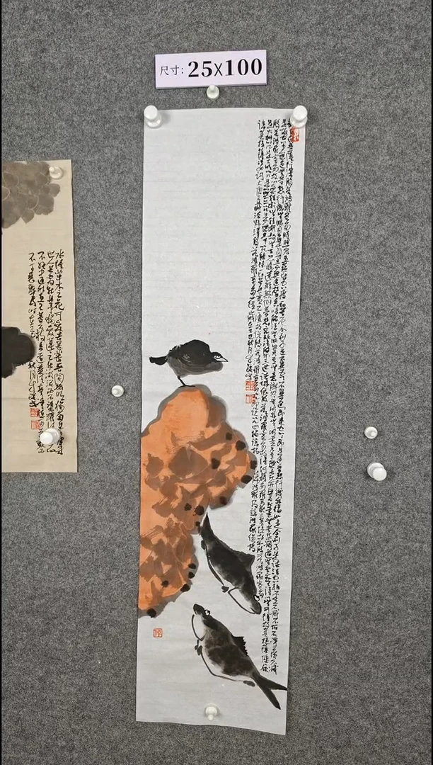 国画1234567890-=098765432345