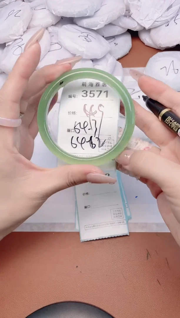 【闪购商品】玛瑙/玉髓手镯未镶嵌3571