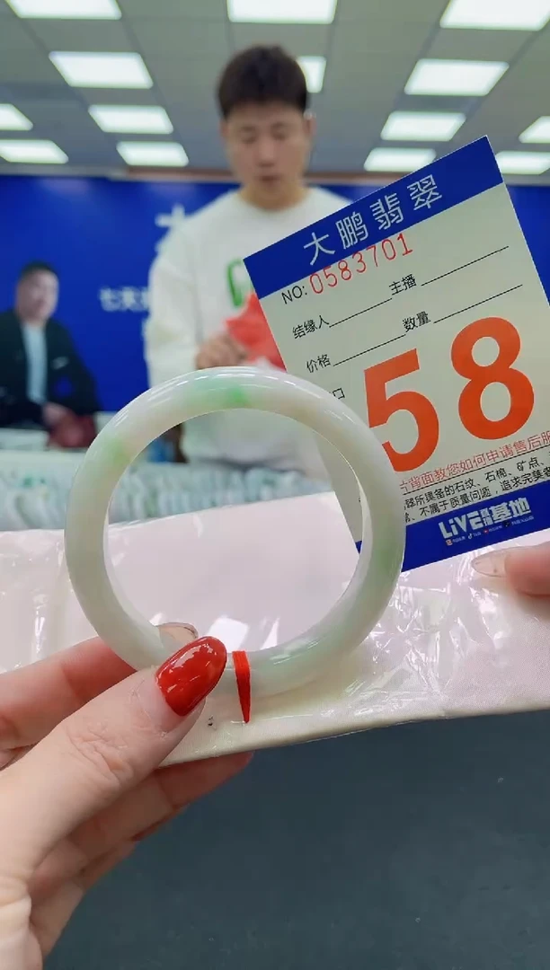 未镶嵌手镯翡翠AAAAAAAAAA