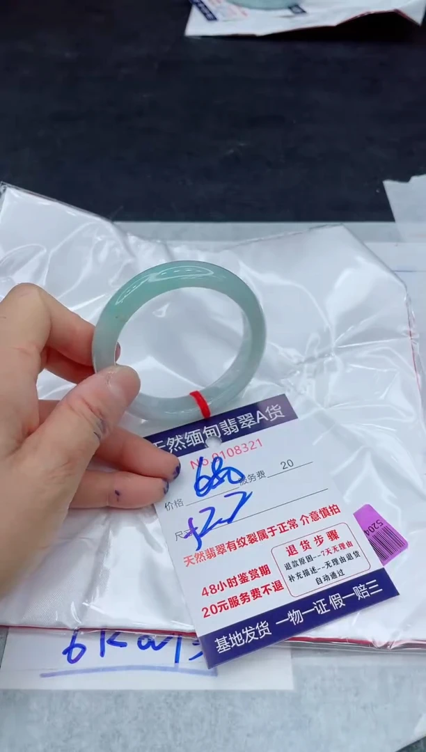 翡翠手镯未镶嵌11111111