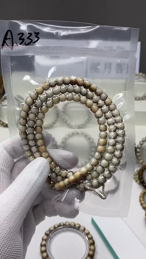 手串星月菩提A333-24