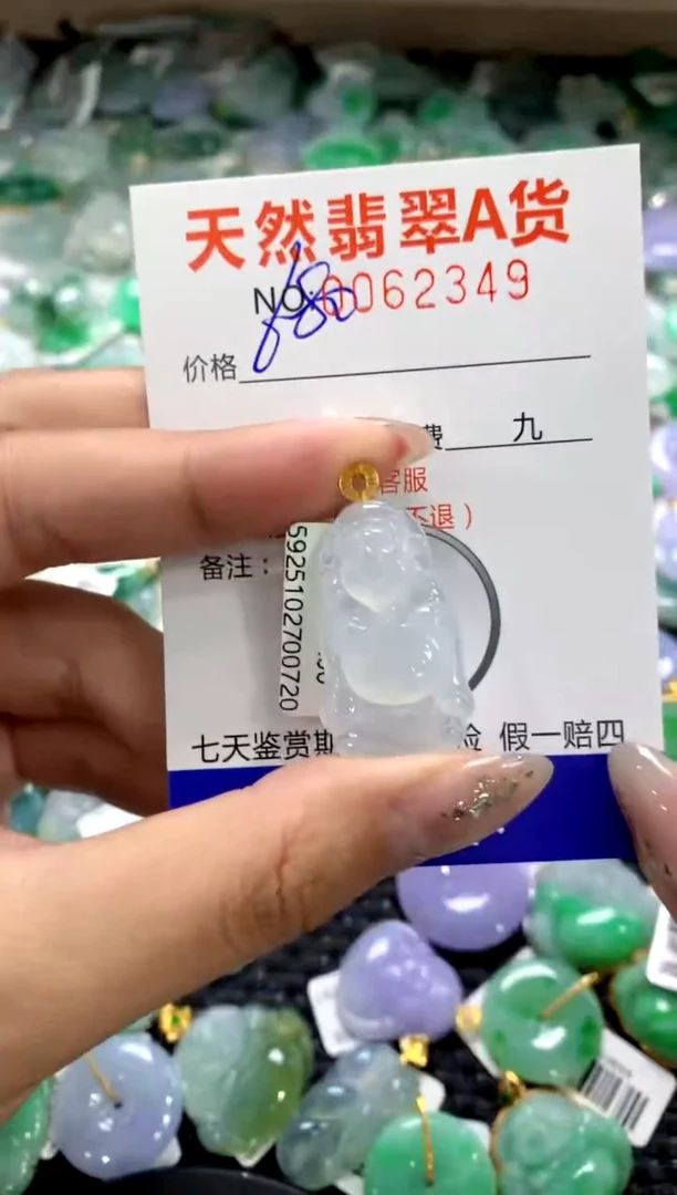 颈饰18K金镶嵌翡翠1111111111111111