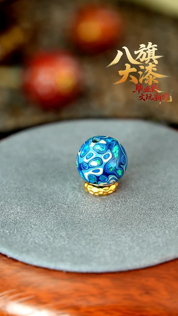 八旗大漆非遗工艺1.2