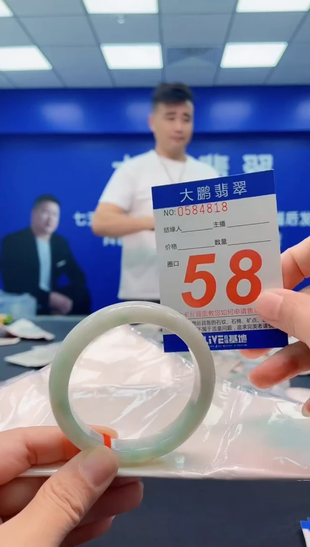 未镶嵌手镯翡翠AAAAAAAAA