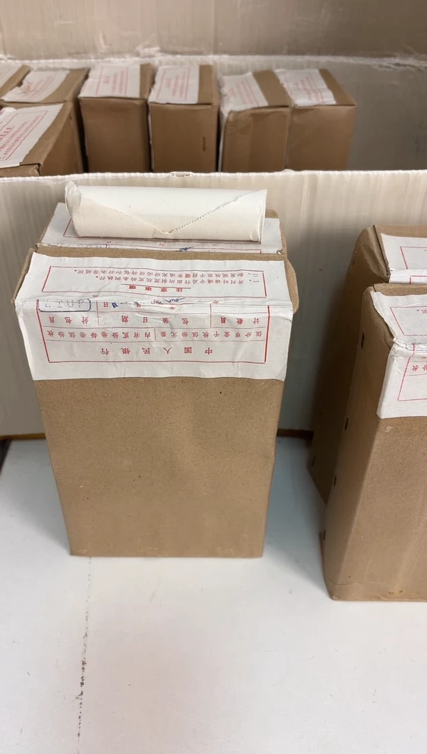 整盒 法定货币原封原盒原厂封装 865