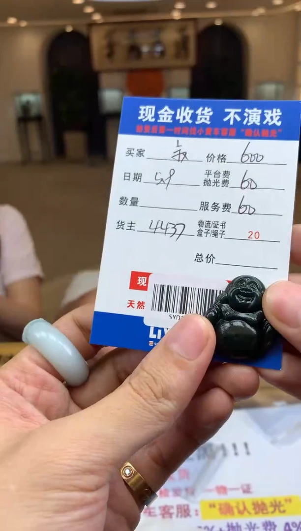 定制翡翠未镶嵌SYD117319