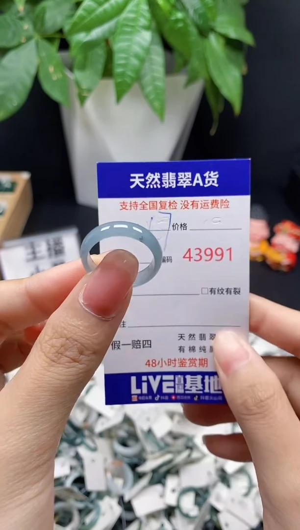 翡翠戒指未镶嵌天然翡翠戒圈3991