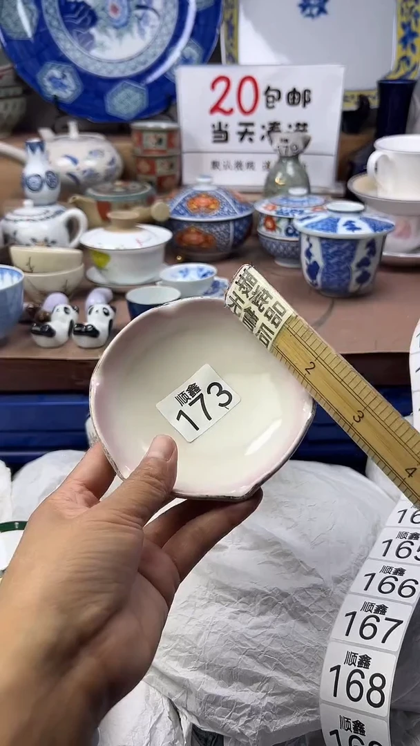 P****g顺鑫工艺品店闪购