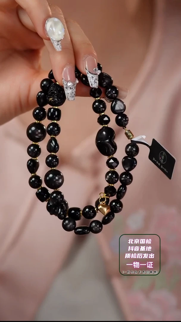 【闪购商品】辉石项链未镶嵌E971W 金运石项链