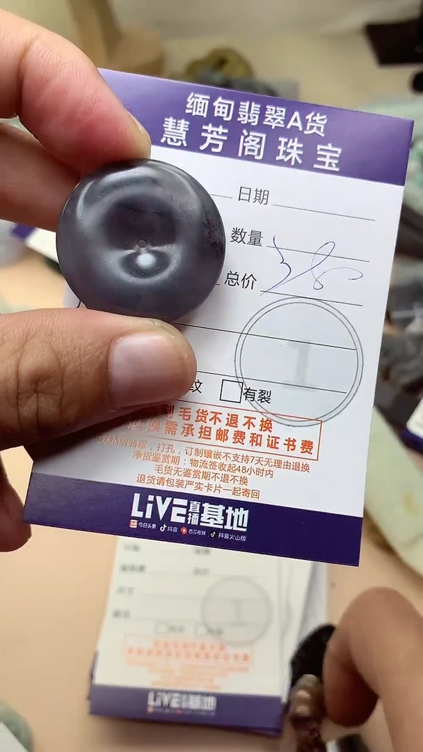 未镶嵌定制翡翠翡翠1