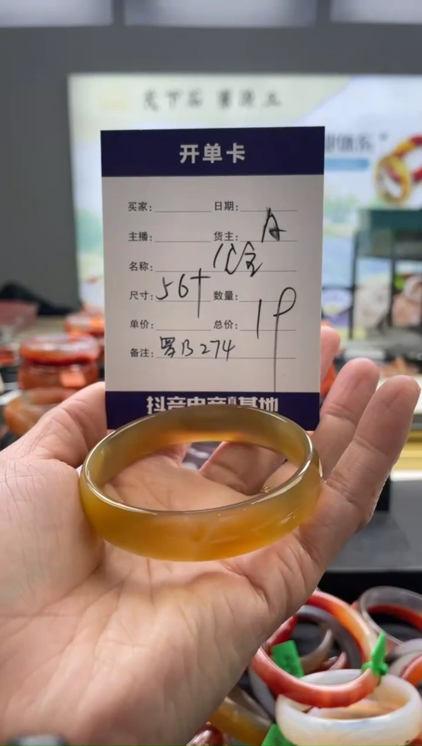 【闪购商品】玛瑙/玉髓手镯未镶嵌罗B274-公主