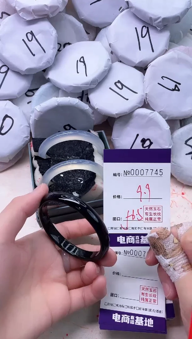 【闪购商品】玛瑙/玉髓手镯未镶嵌7745
