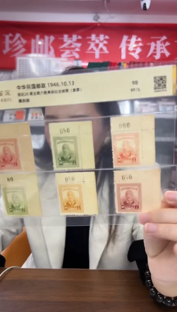 民纪20 直角边版号福利