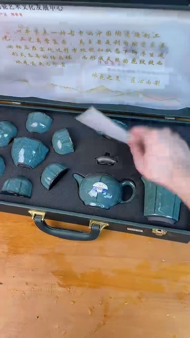 瓷器其他其他其他其他
