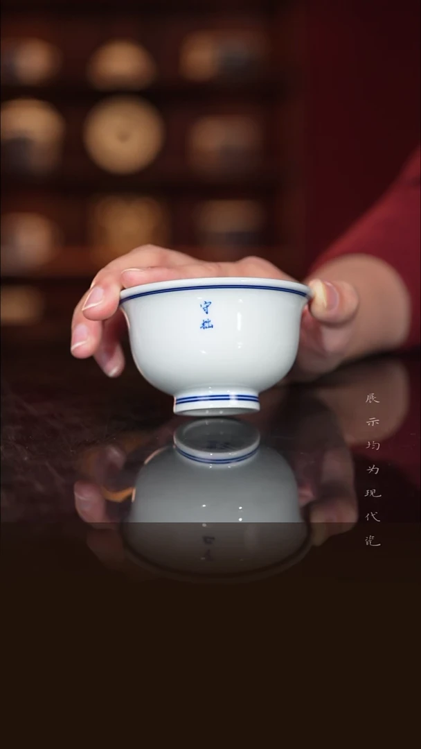 小古柴窑-压手杯-守拙