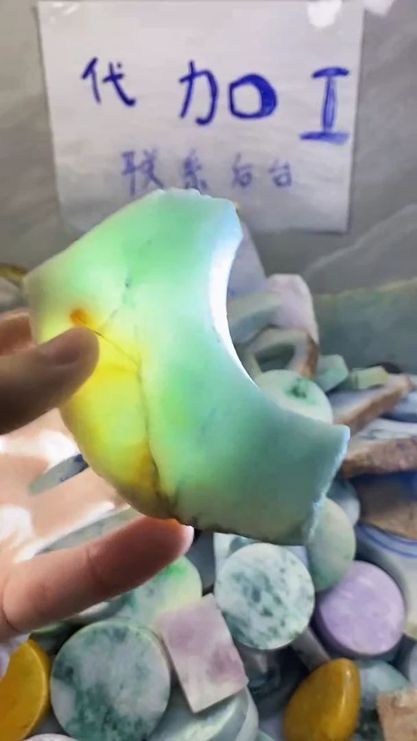 未镶嵌挂件翡翠纯天然翡翠A货149